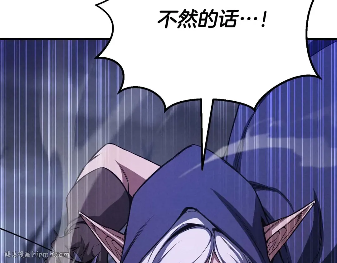 第65话 “神”与神 第168页