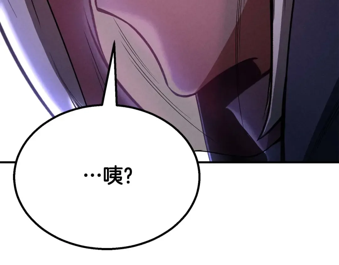 第65话 “神”与神 第173页
