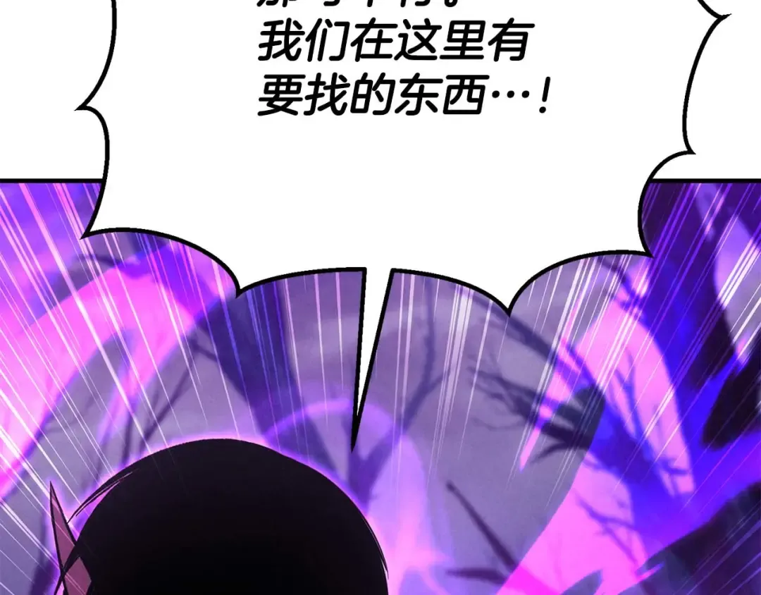 第65话 “神”与神 第175页