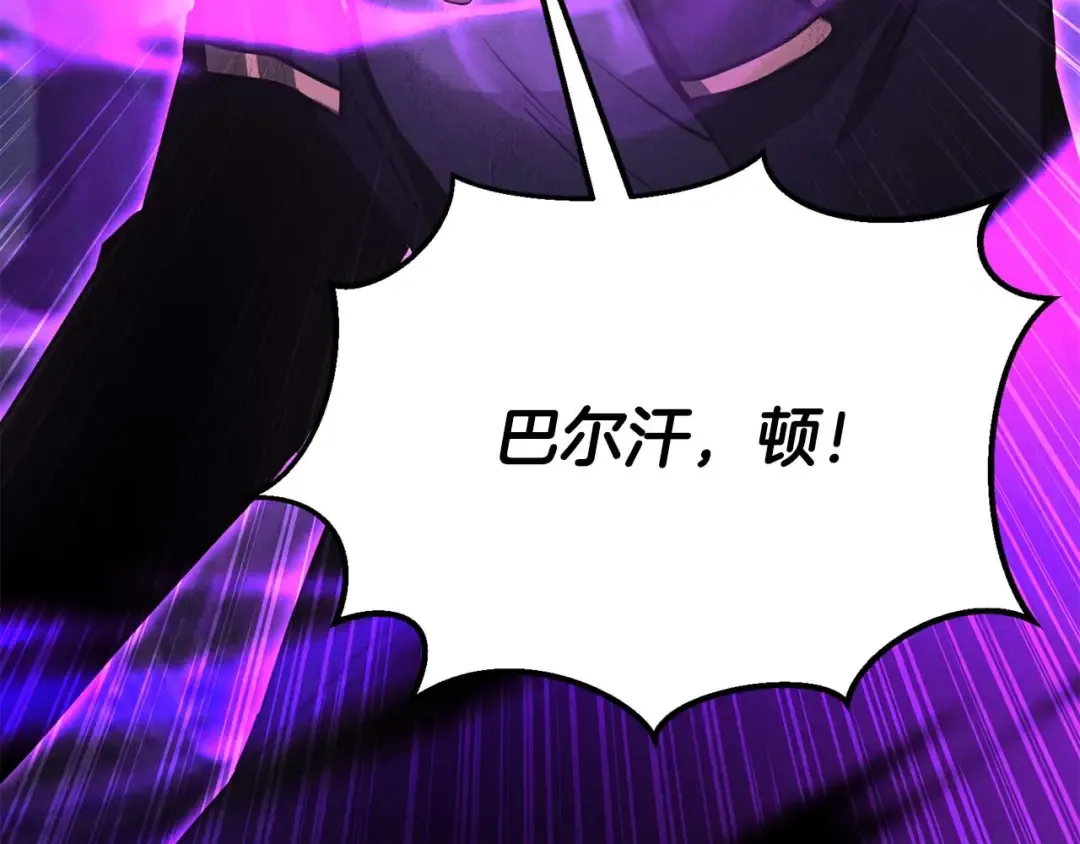 第65话 “神”与神 第177页