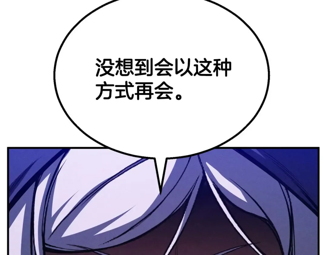 第65话 “神”与神 第179页