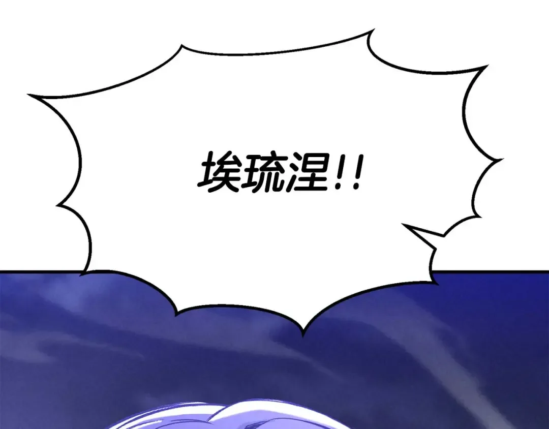 第65话 “神”与神 第186页