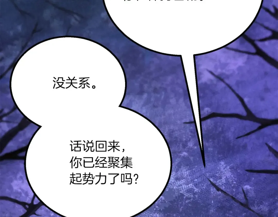第65话 “神”与神 第194页