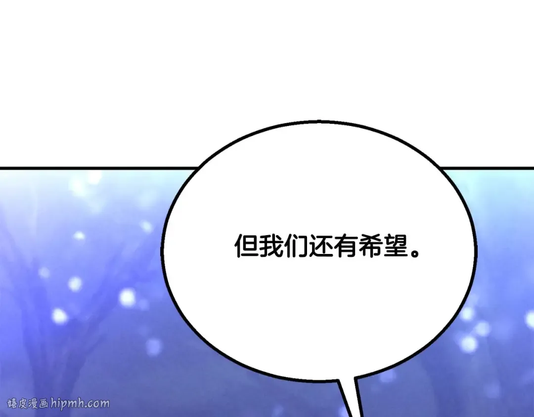 第65话 “神”与神 第208页