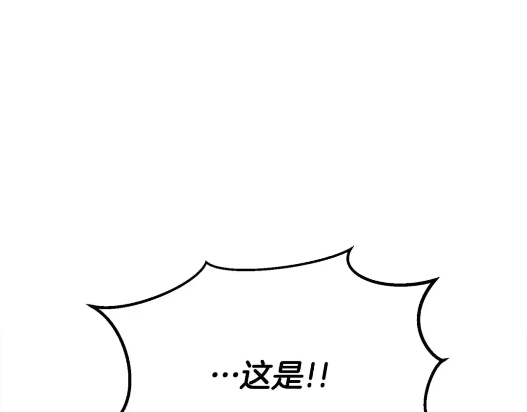 第65话 “神”与神 第211页