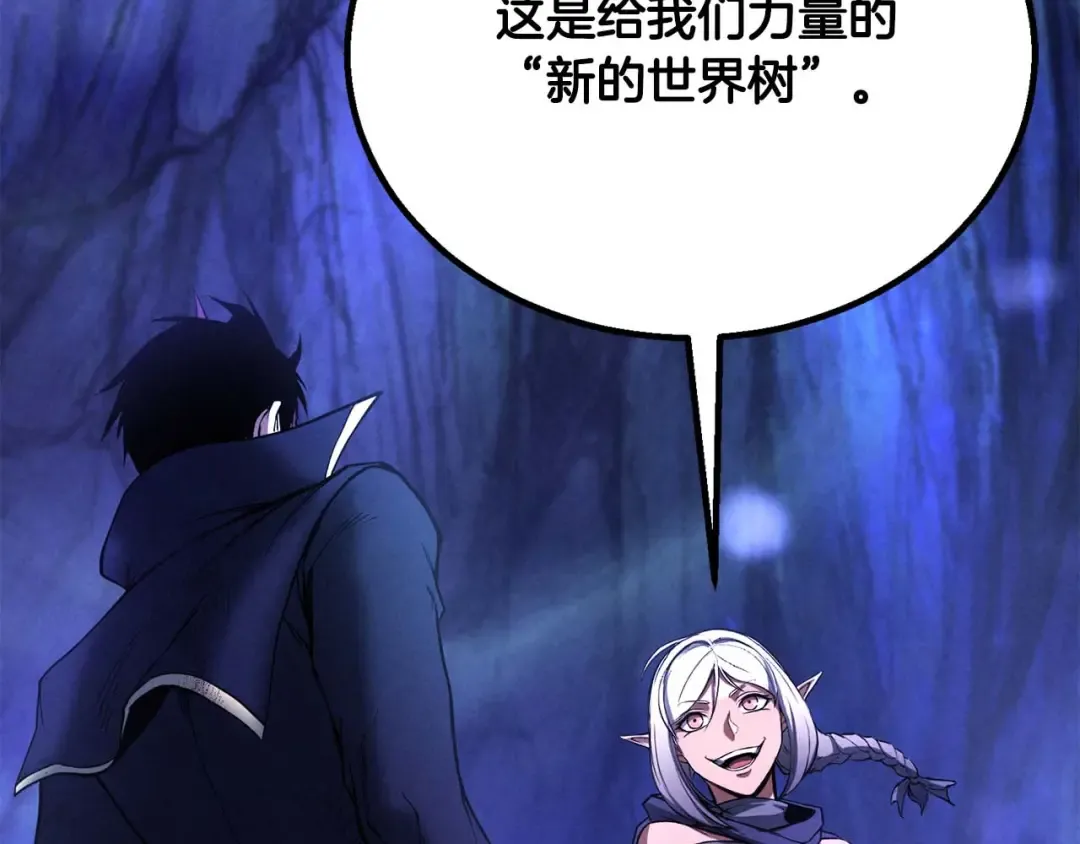 第65话 “神”与神 第221页
