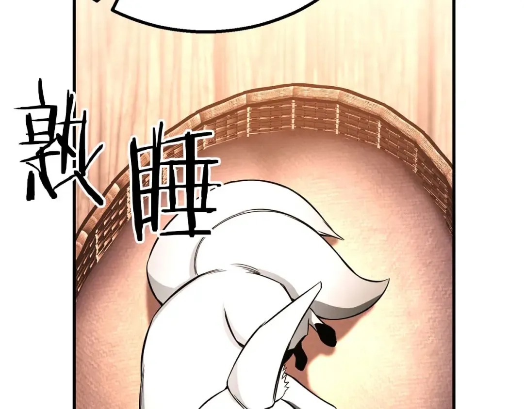 第65话 “神”与神 第242页
