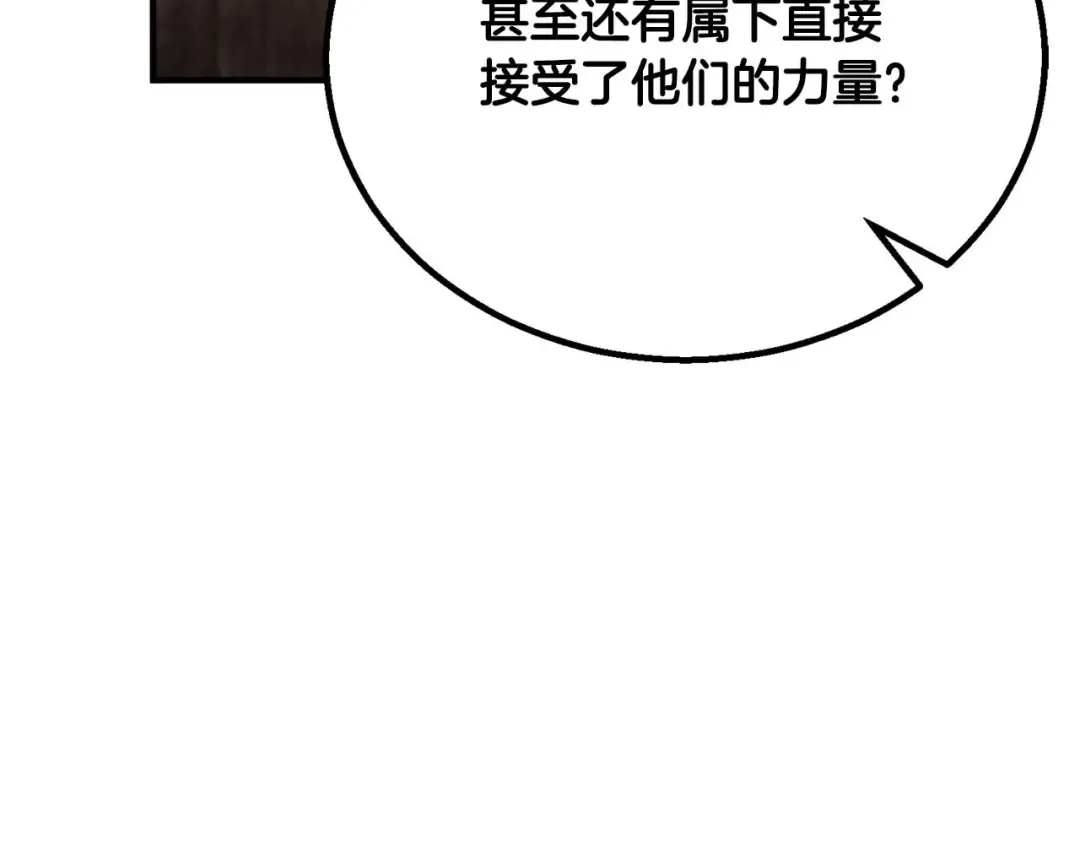 第65话 “神”与神 第244页