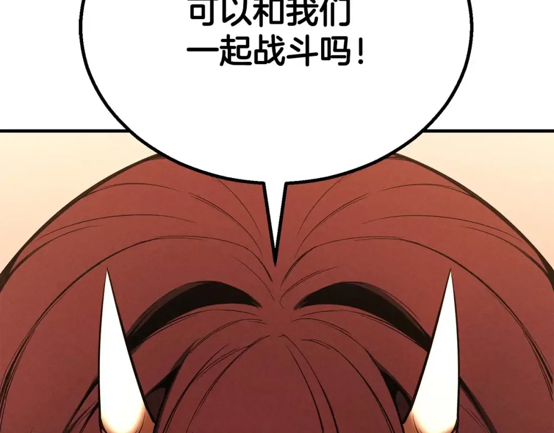 第65话 “神”与神 第259页
