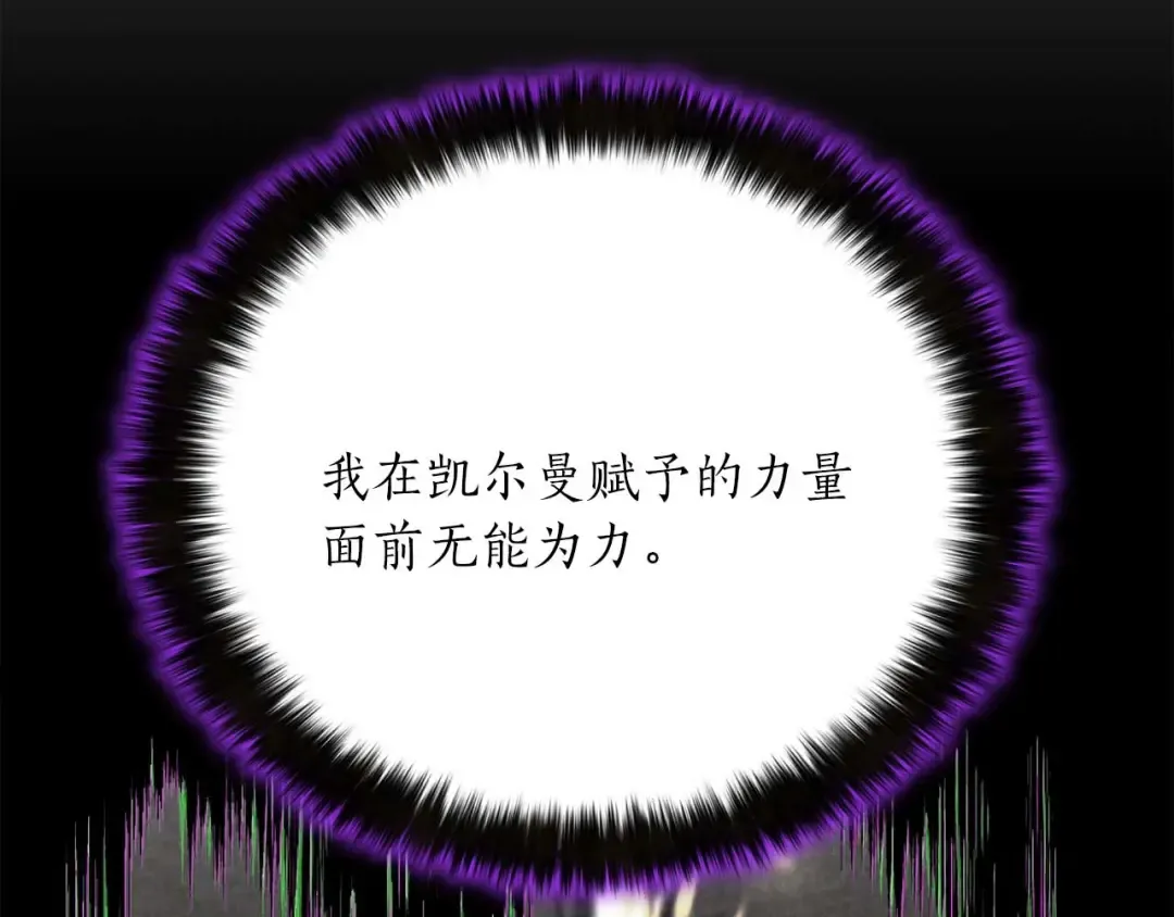 第65话 “神”与神 第273页