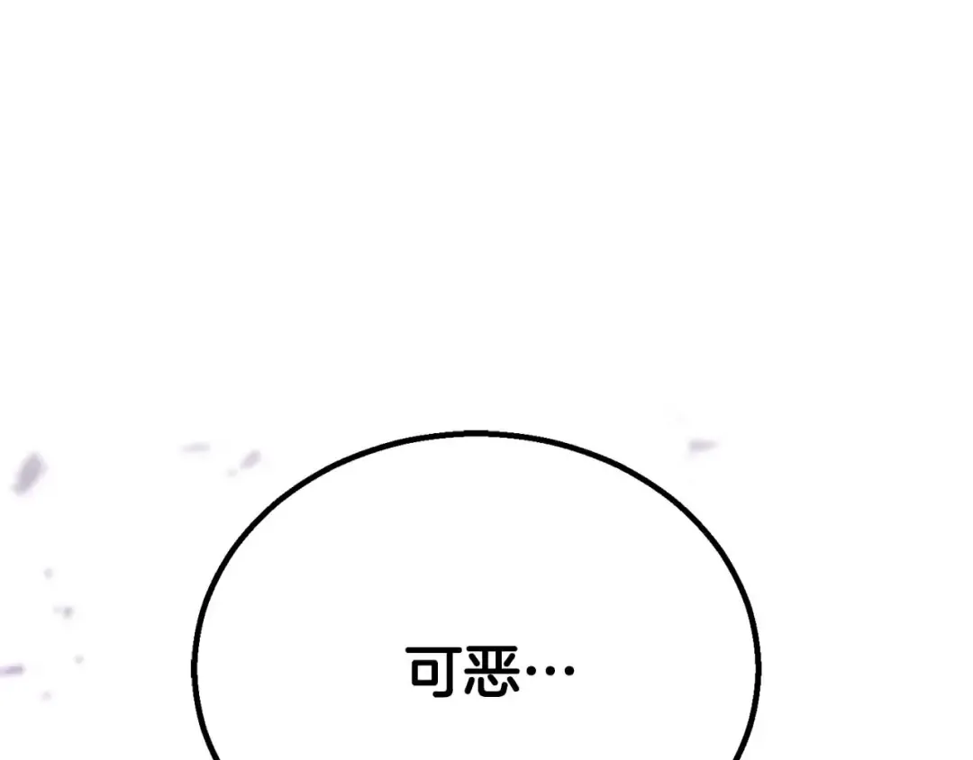 第65话 “神”与神 第290页