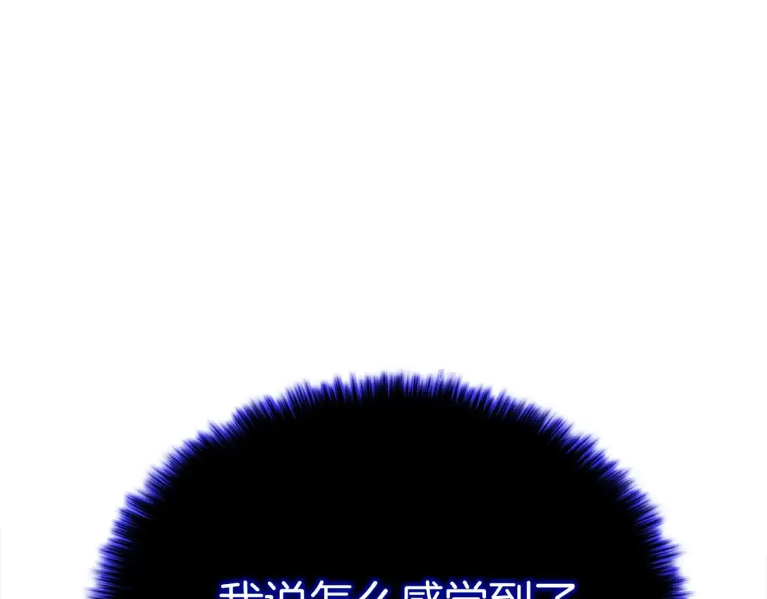 第65话 “神”与神 第295页