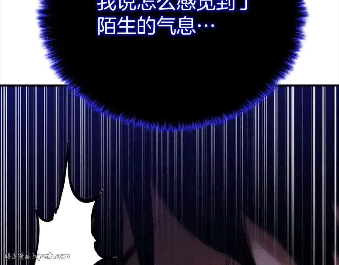 第65话 “神”与神 第296页