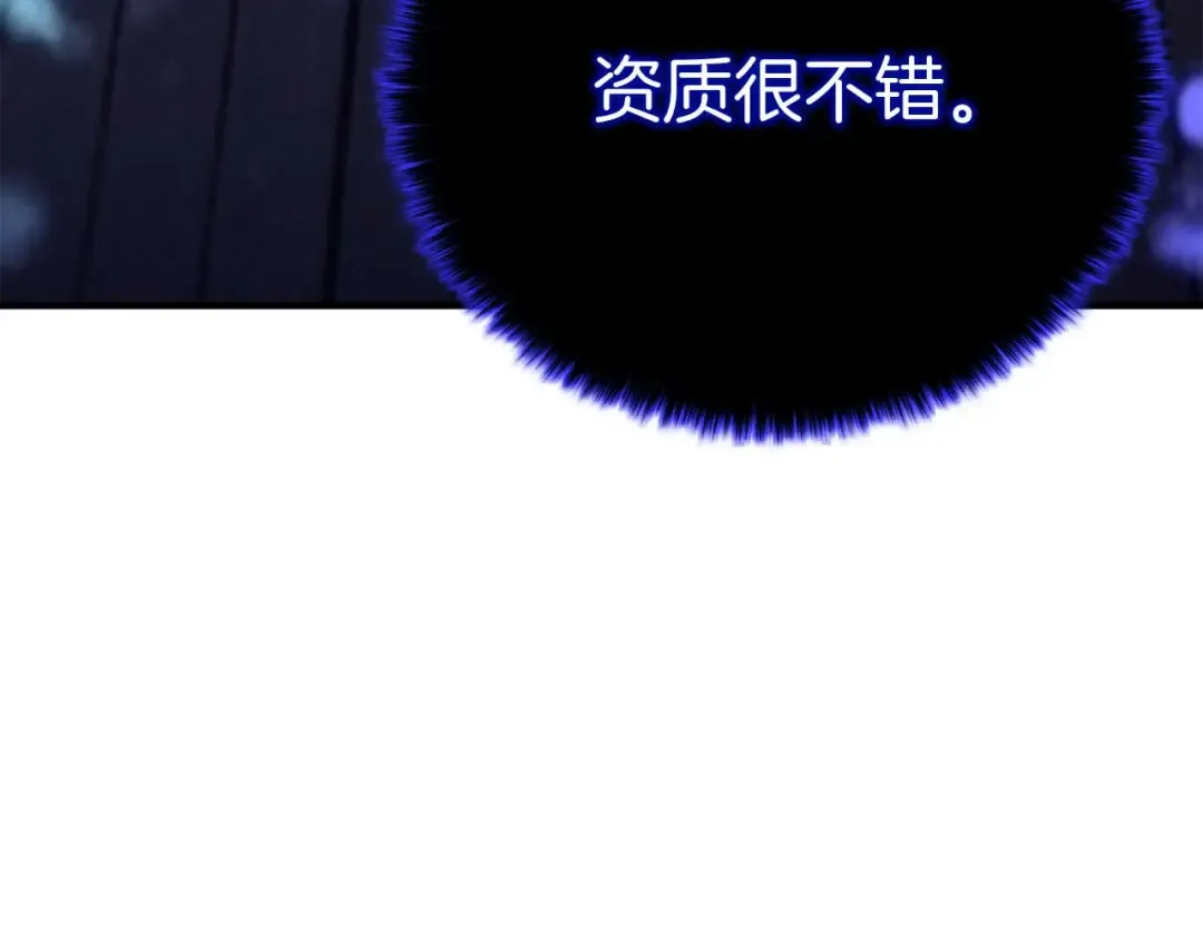 第65话 “神”与神 第303页