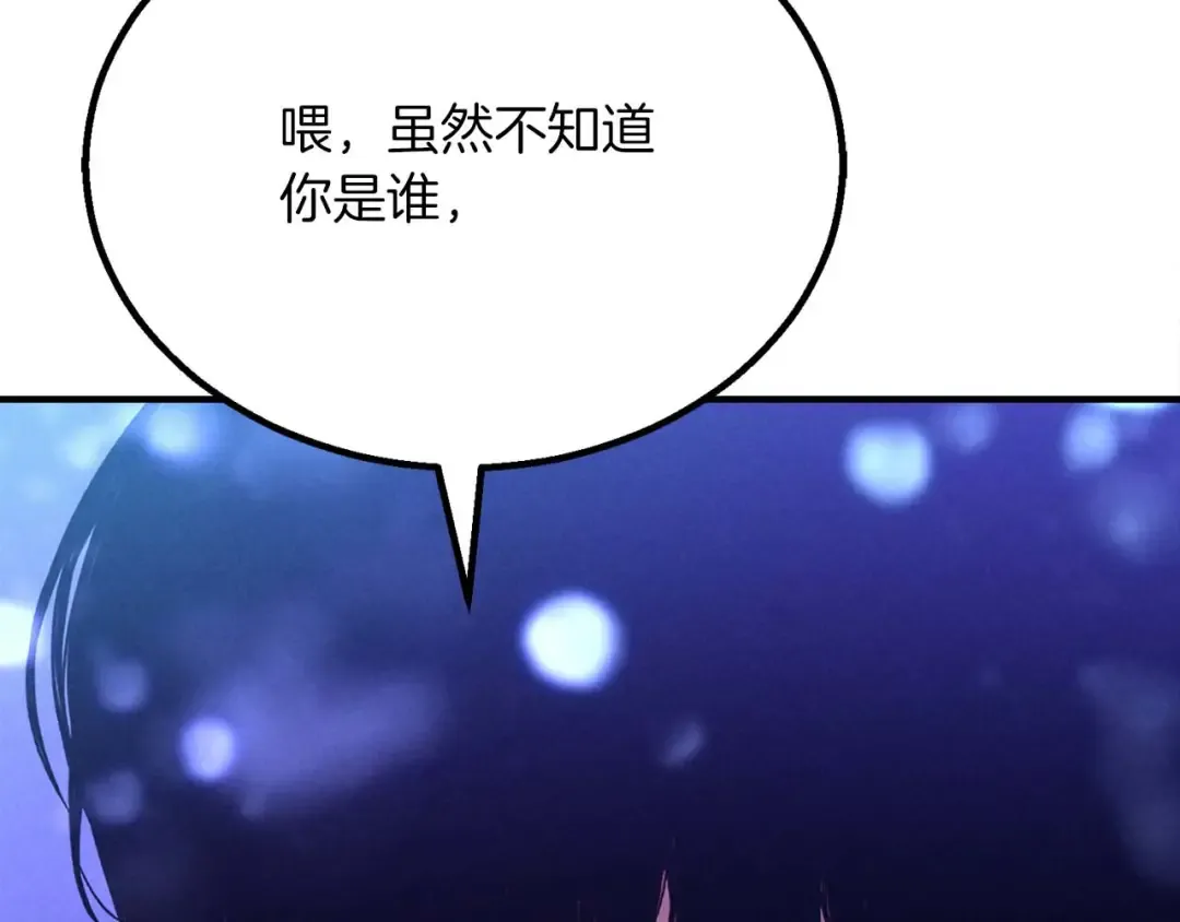 第65话 “神”与神 第305页