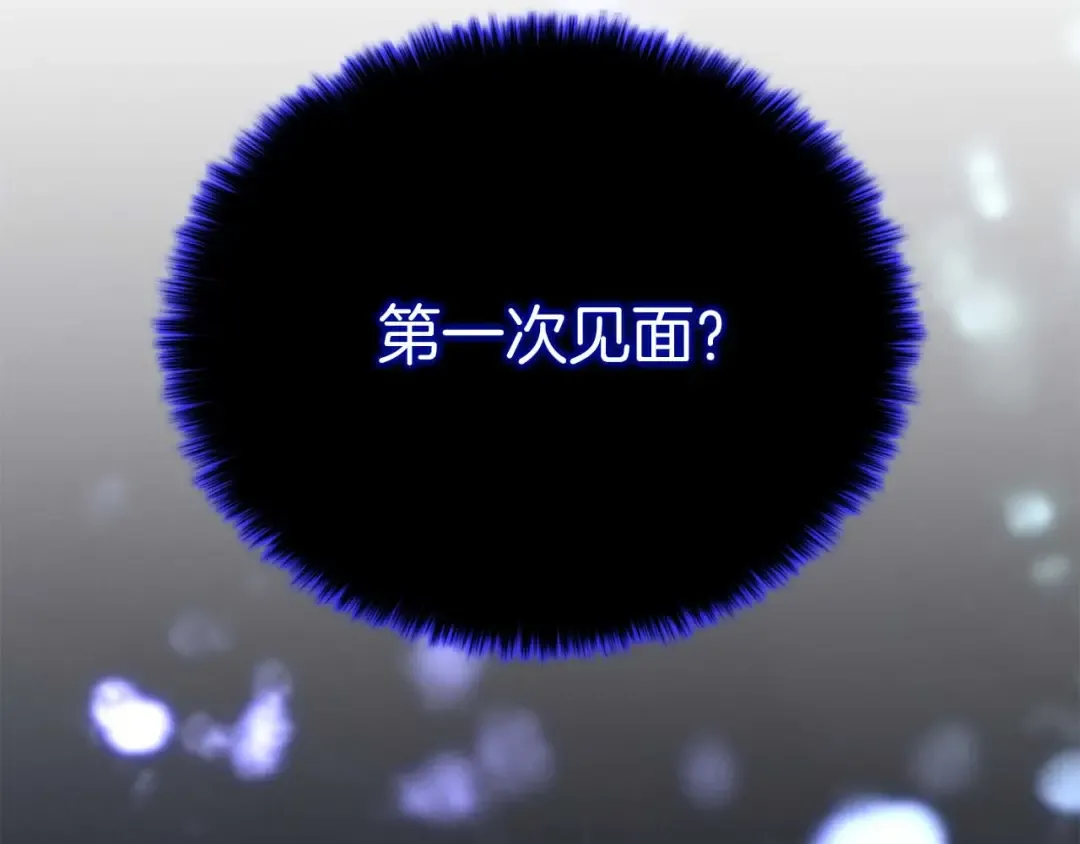第65话 “神”与神 第309页