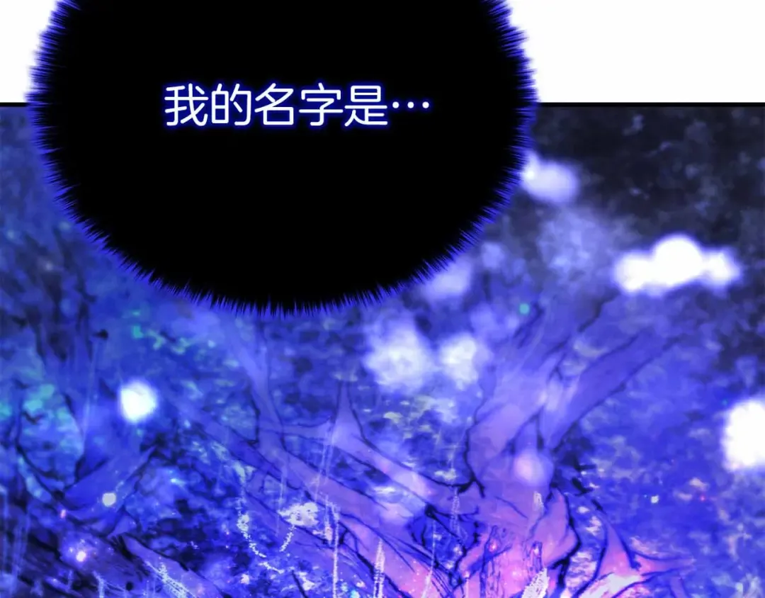 第65话 “神”与神 第317页