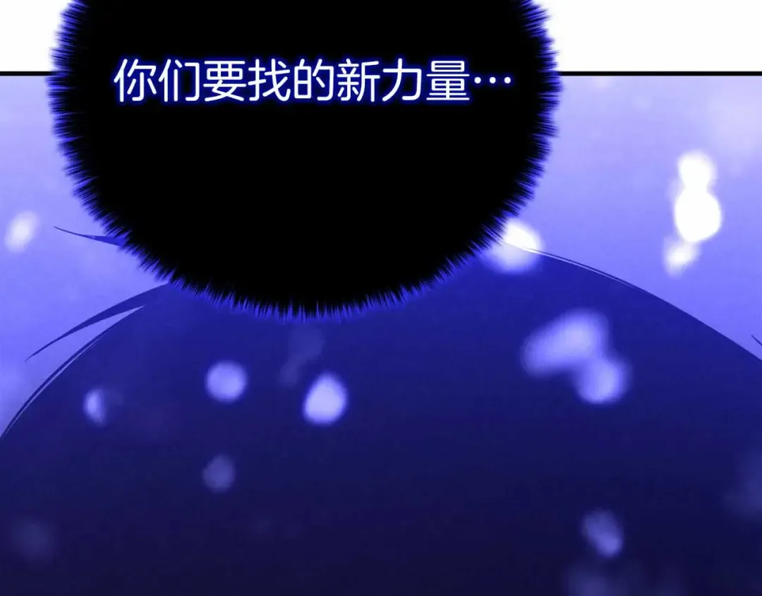 第65话 “神”与神 第322页
