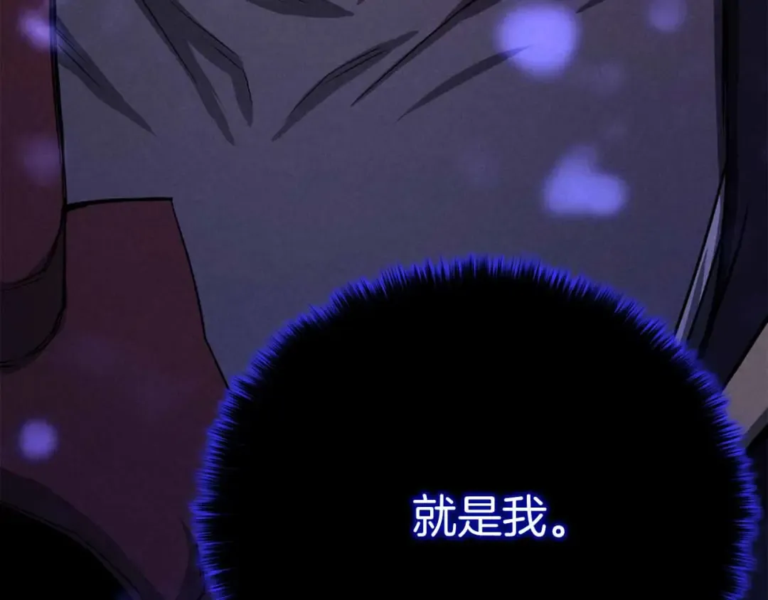 第65话 “神”与神 第325页