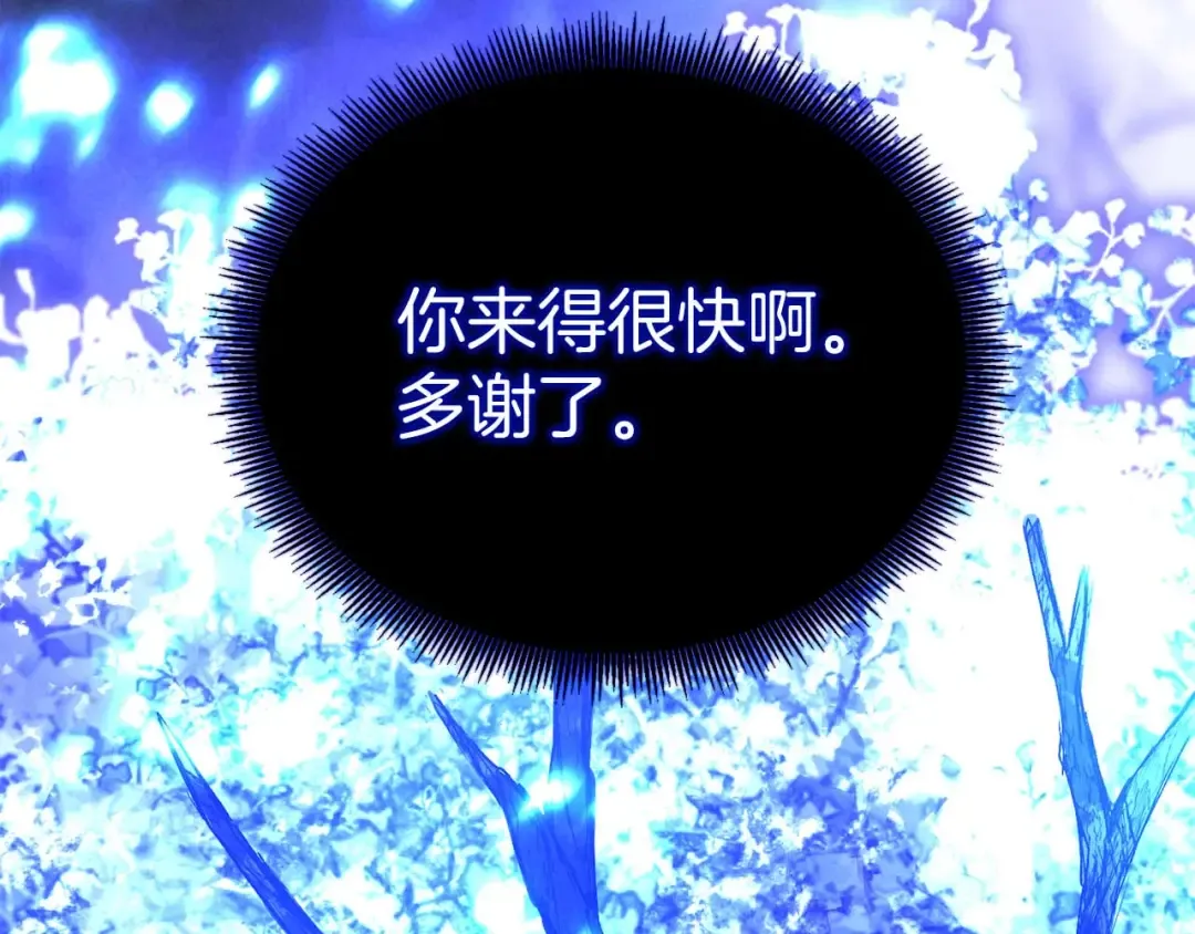 第66话 果实的力量 第36页