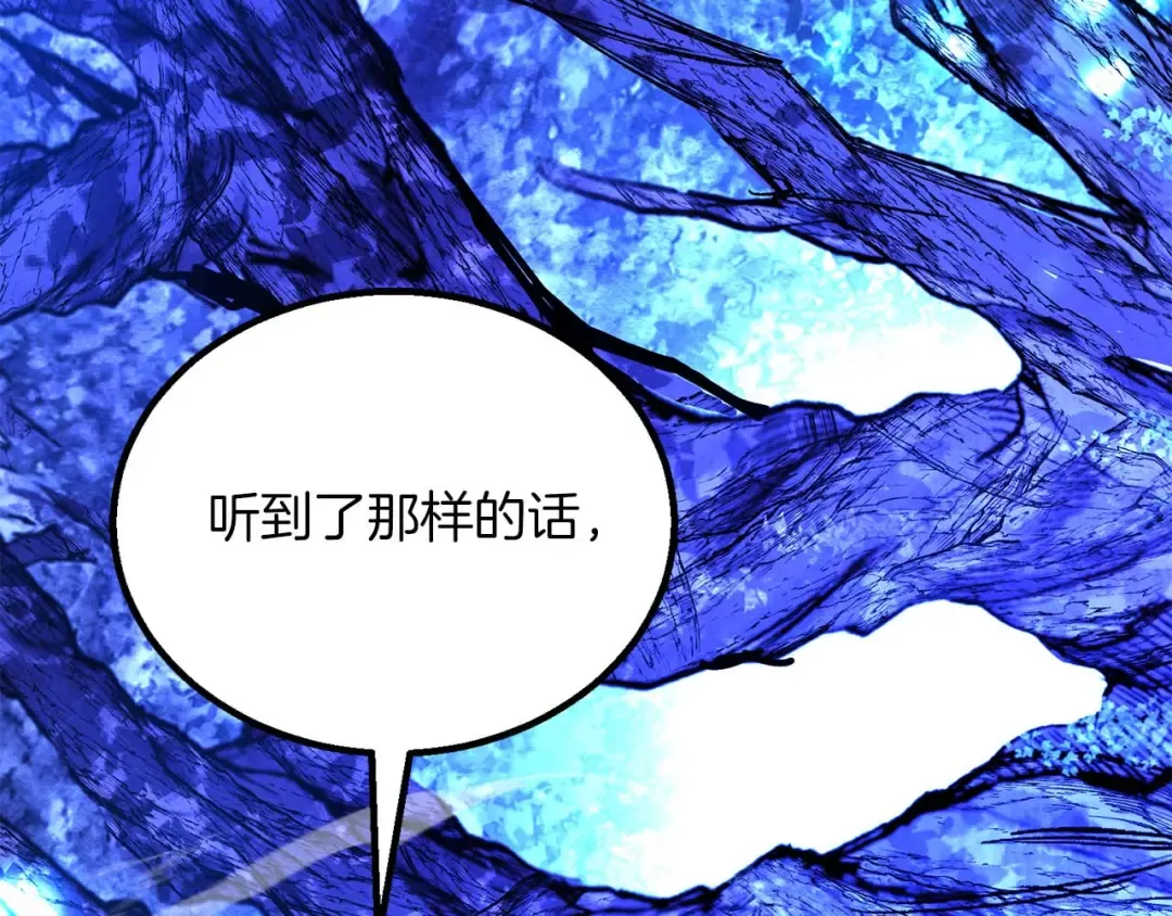 第66话 果实的力量 第38页