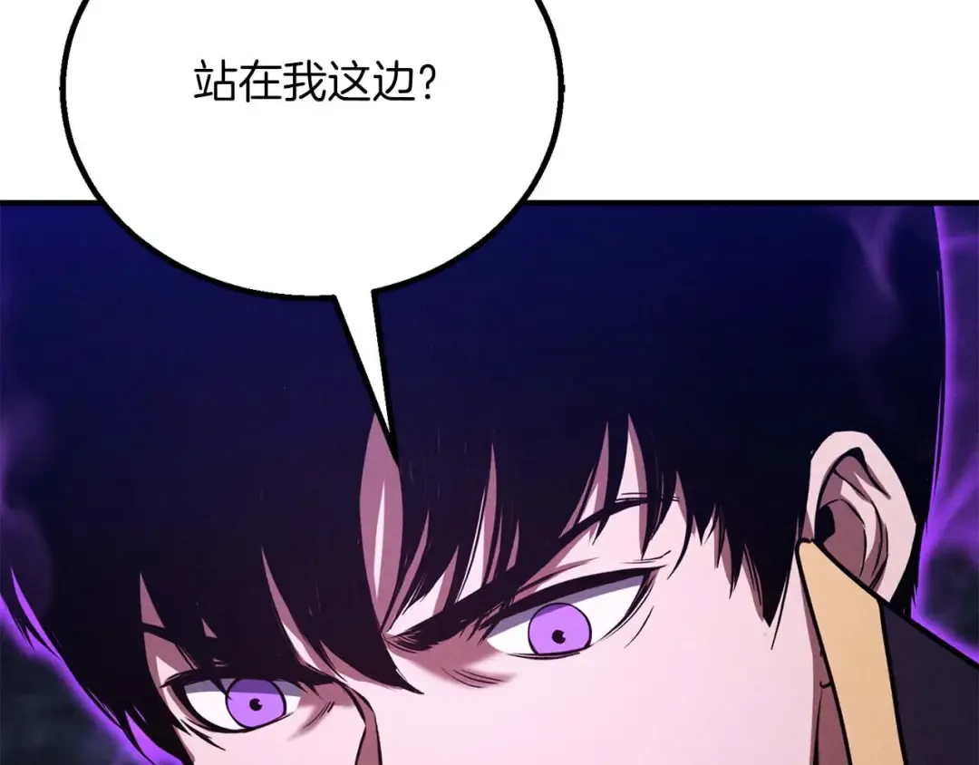 第66话 果实的力量 第60页