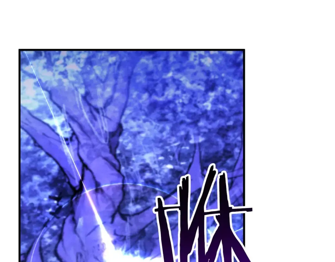 第66话 果实的力量 第63页