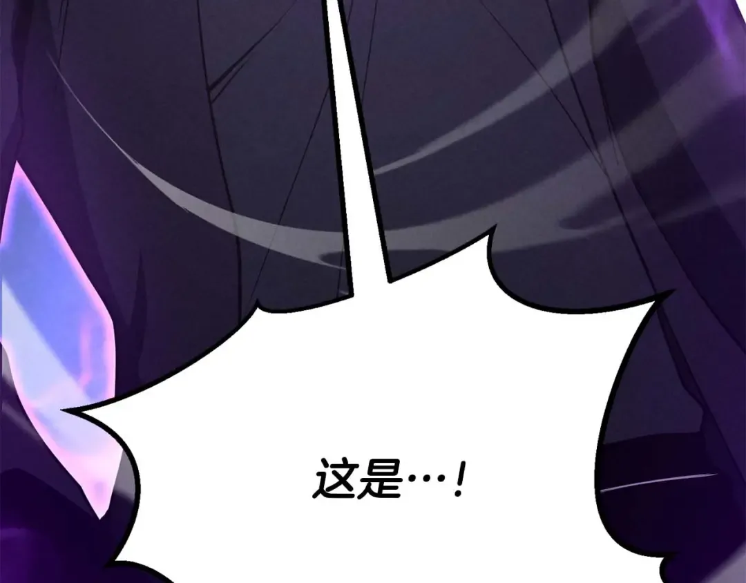 第66话 果实的力量 第75页