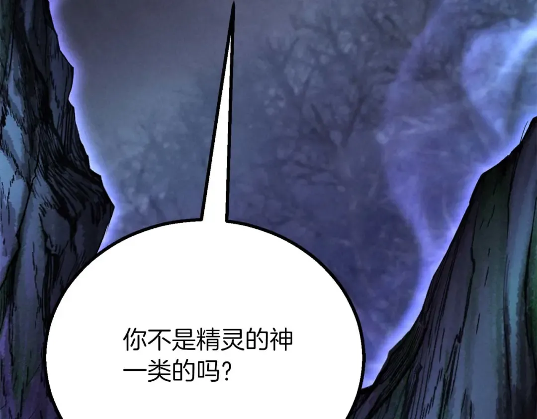 第66话 果实的力量 第122页