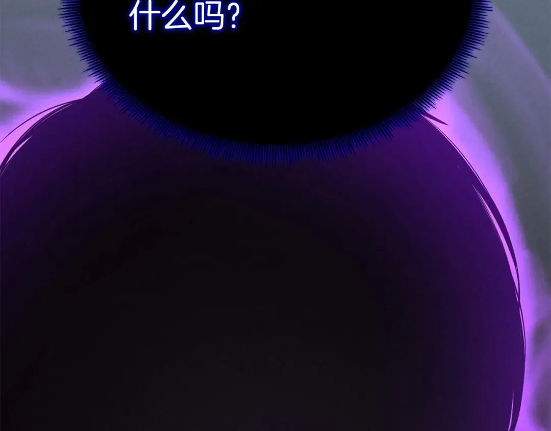 第66话 果实的力量 第164页