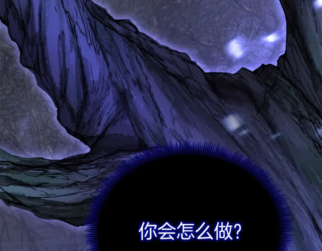第66话 果实的力量 第204页