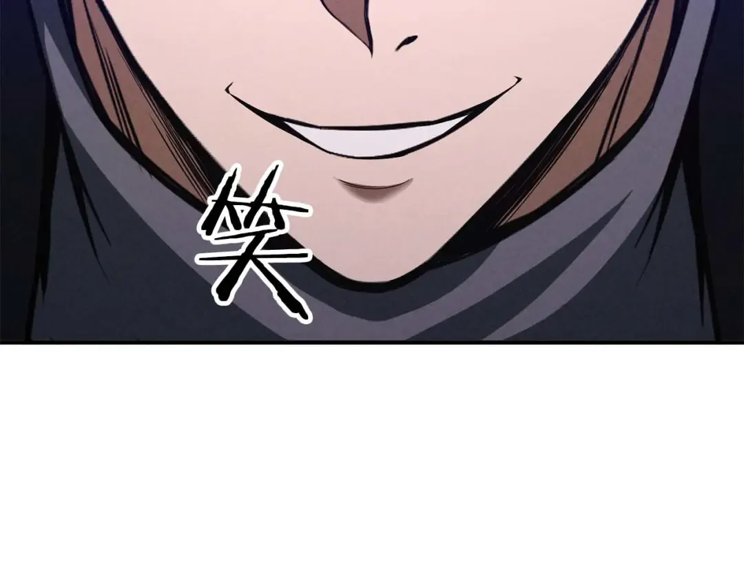 第66话 果实的力量 第243页