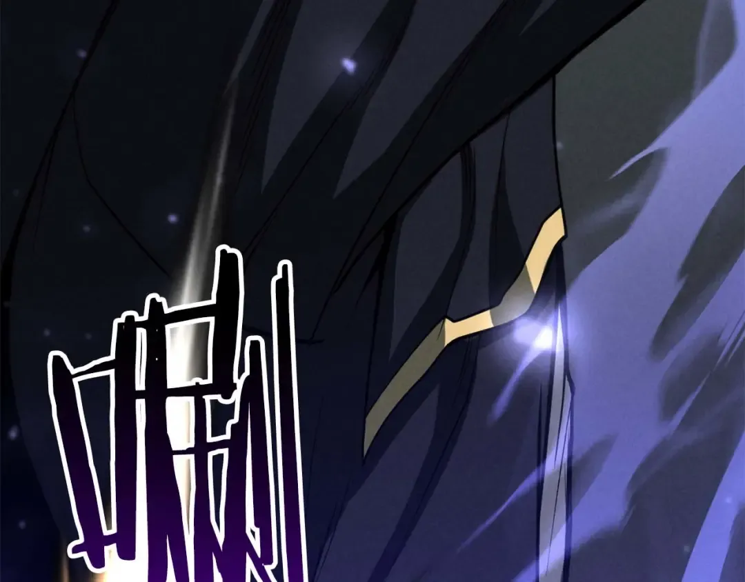 第66话 果实的力量 第247页