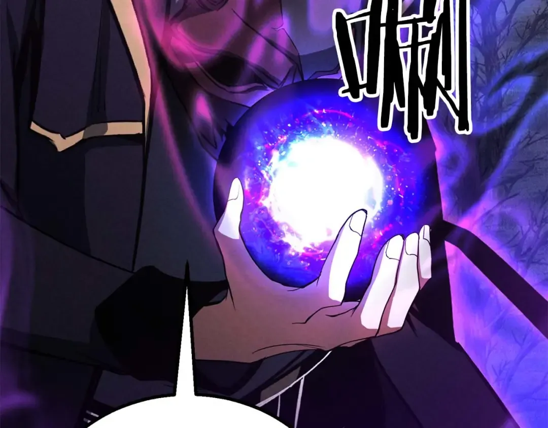 第66话 果实的力量 第258页