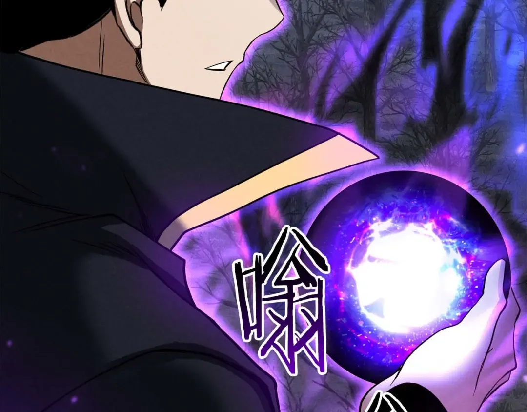 第66话 果实的力量 第289页