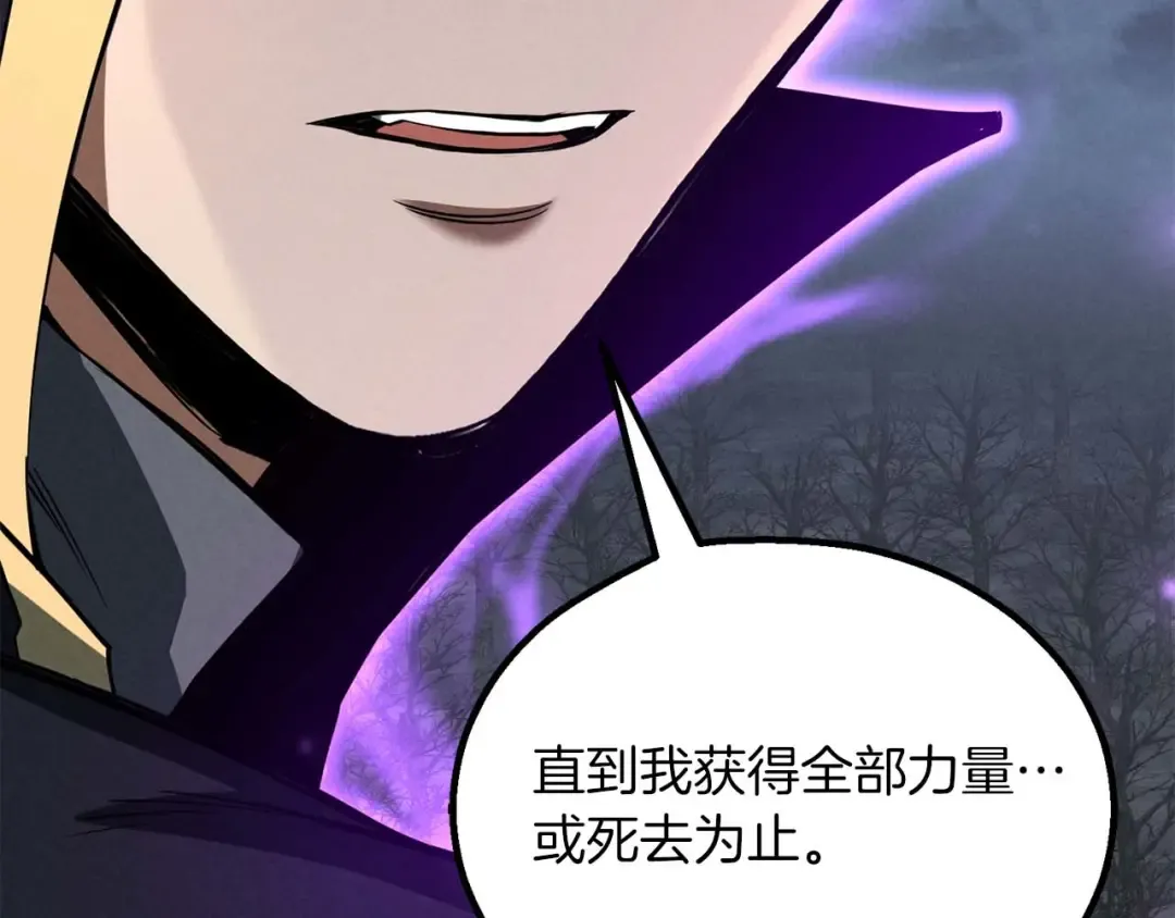 第66话 果实的力量 第293页