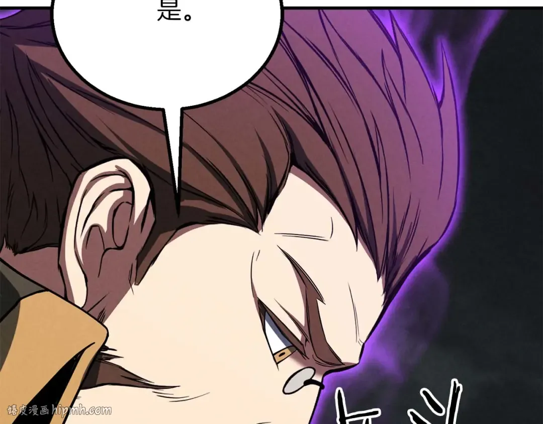 第66话 果实的力量 第296页