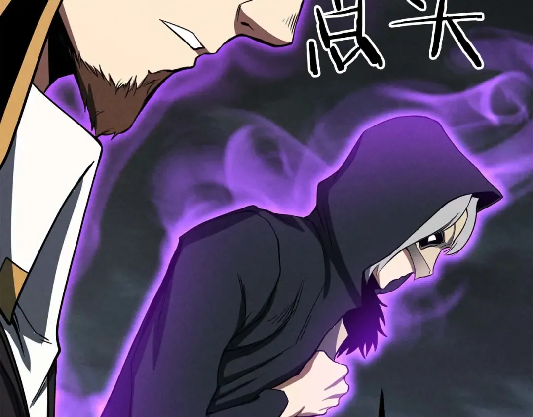 第66话 果实的力量 第297页