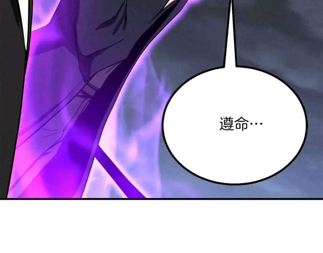 第66话 果实的力量 第298页