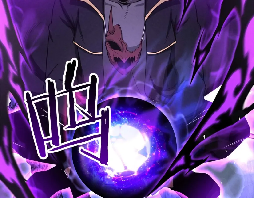 第66话 果实的力量 第302页