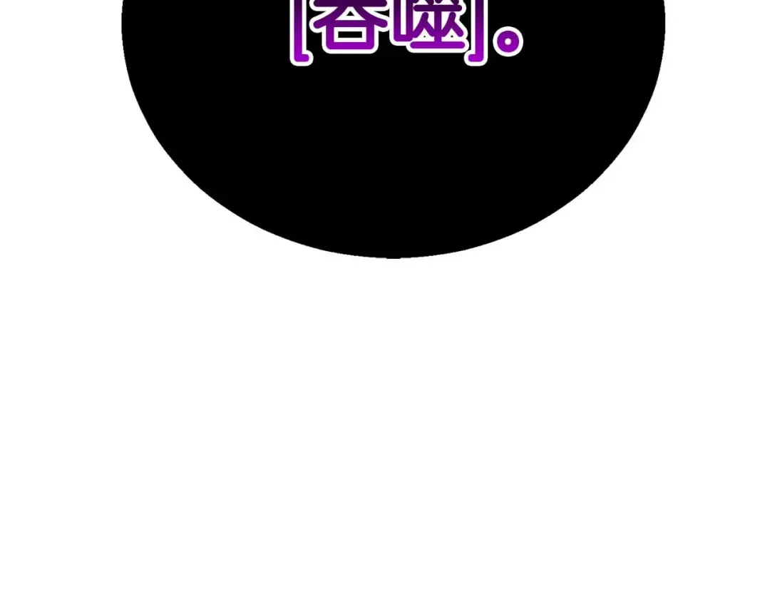 第66话 果实的力量 第308页