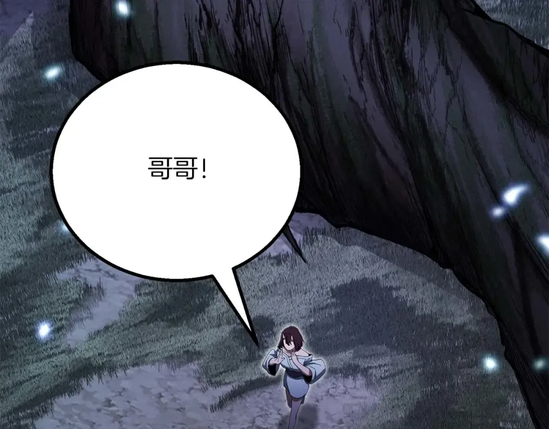 第66话 果实的力量 第314页