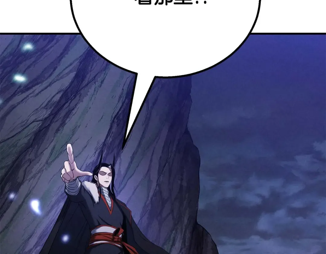 第66话 果实的力量 第317页