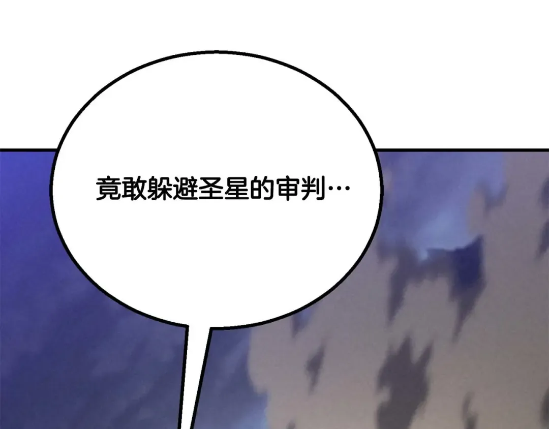 第66话 果实的力量 第342页