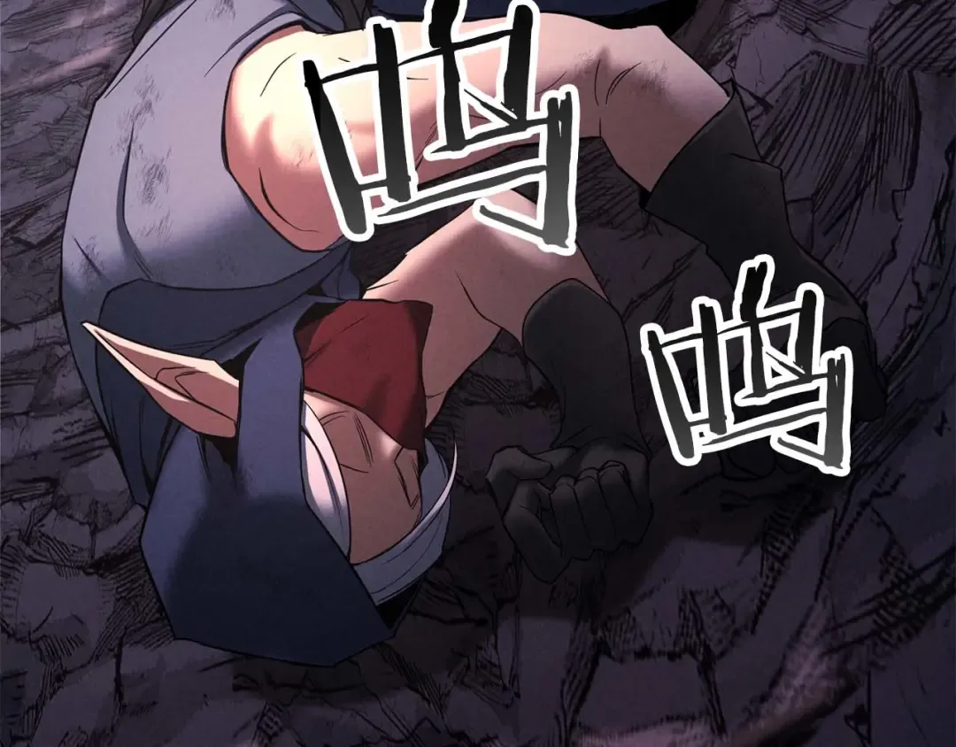 第66话 果实的力量 第345页