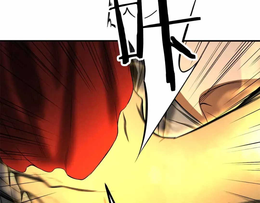 第67话 休想靠近 第11页