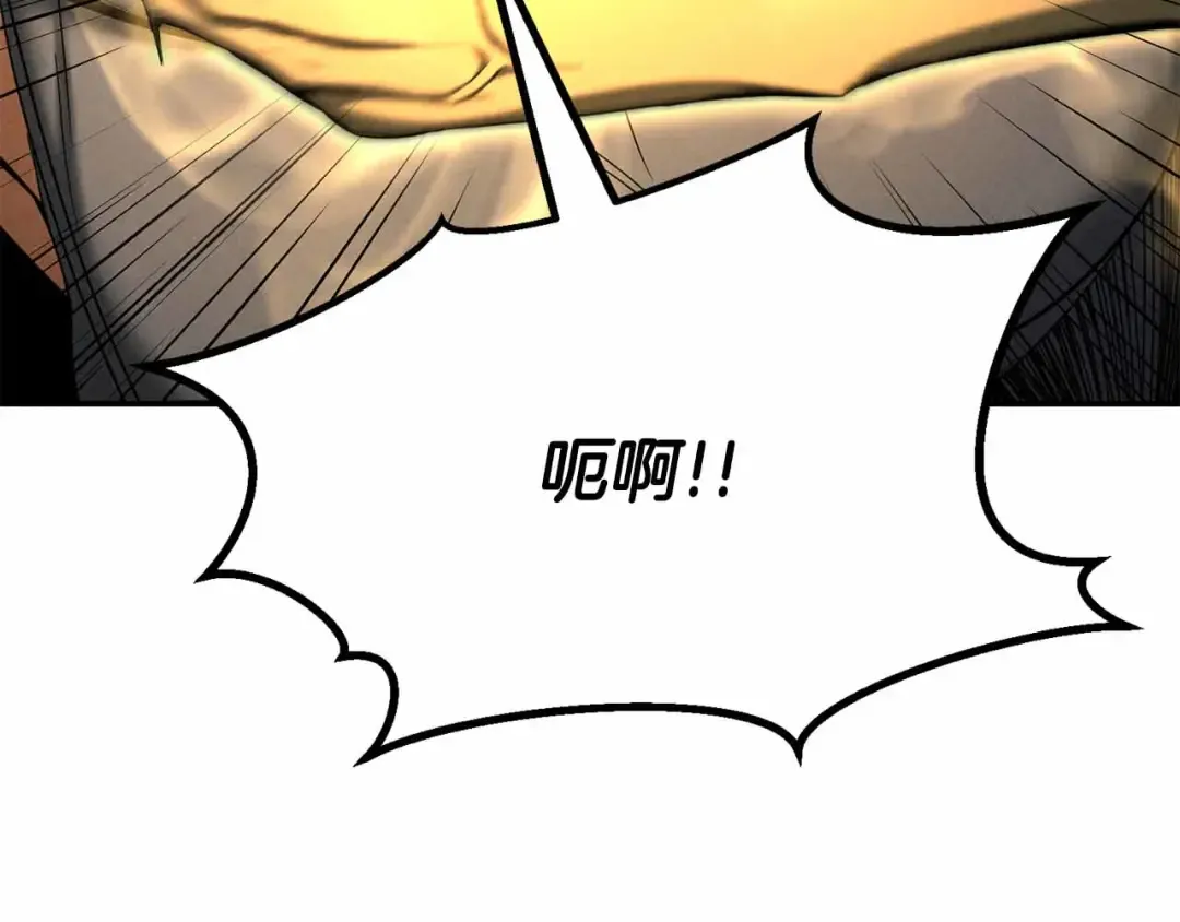 第67话 休想靠近 第12页