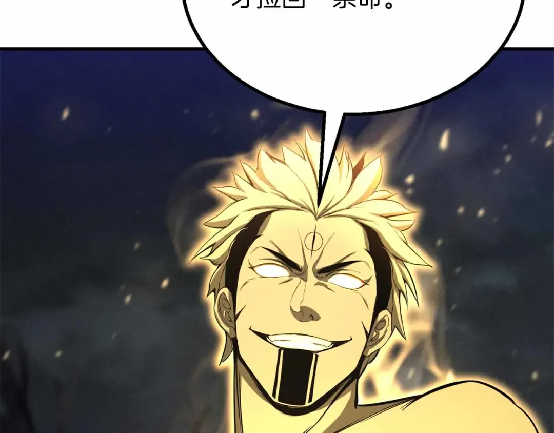 第67话 休想靠近 第14页