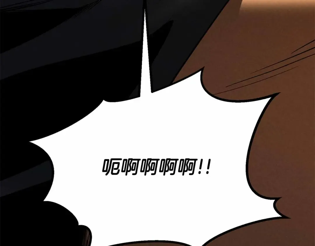 第67话 休想靠近 第37页