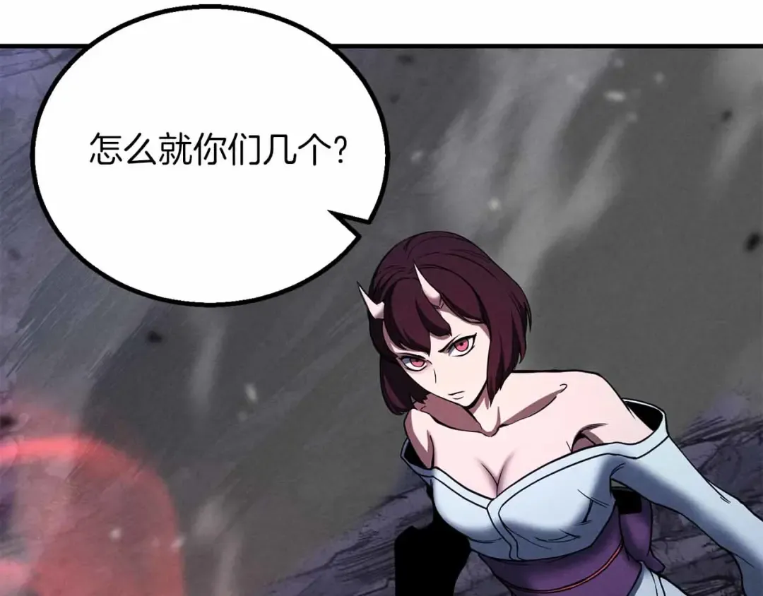 第67话 休想靠近 第61页